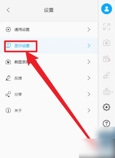 傲软投屏怎么设置全屏 设置全屏操作方法