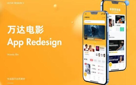 万达电影怎么注销账户 注销账户操作方法