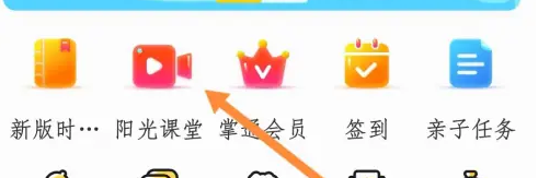 掌通家园怎么切换课堂摄像头 切换课堂摄像头操作方法
