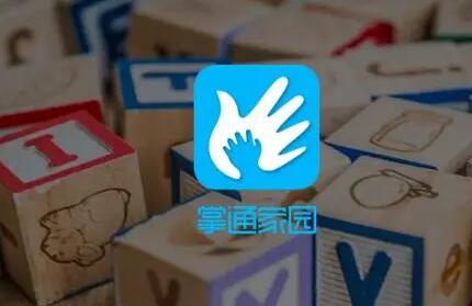 掌通家园怎么切换课堂摄像头 切换课堂摄像头操作方法