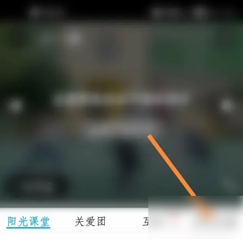 掌通家园怎么切换课堂摄像头 切换课堂摄像头操作方法