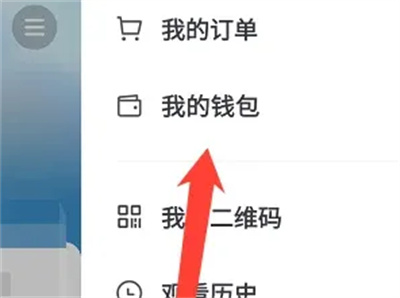 抖音充值抖币的方法步骤 抖音怎么充值抖币