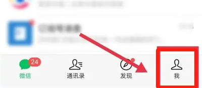 微信充值话费的方法步骤 微信怎么充值话费