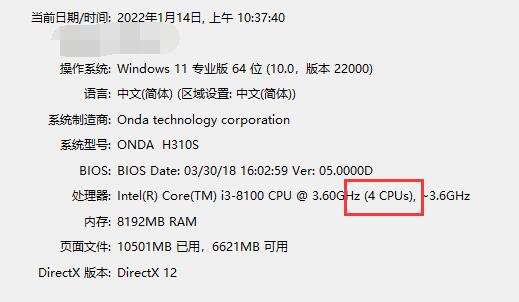雷电模拟器cpu设置几核不卡 模拟器设置2核好还是4核好 