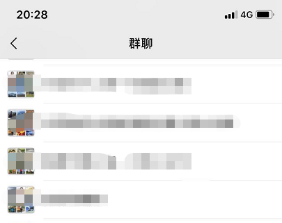 微信怎样退出微信群 微信退出微信群的方法