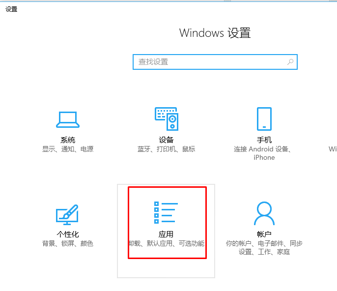 edge浏览器打开是空白页怎么办 edge浏览器网页加载不出来解决方法