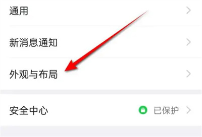 钉钉消息页分组排序方法步骤 钉钉消息页怎么分组排序