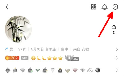 QQ设置不显示年龄信息的方法步骤 QQ怎么设置不显示年龄