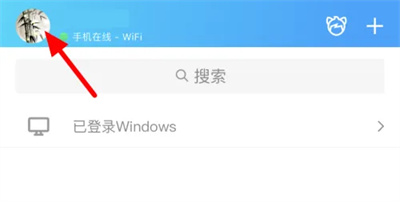 QQ设置不显示年龄信息的方法步骤 QQ怎么设置不显示年龄