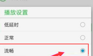 seetong怎么更改播放设置 seetong更改播放设置的方法