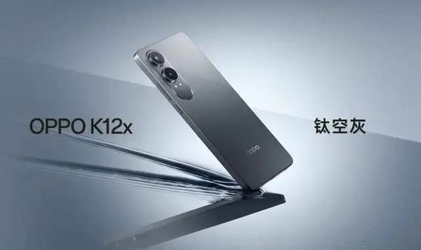 oppok12x参数配置详情