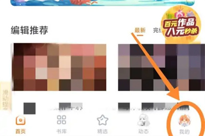 橙光阅读器更改字体方法步骤 橙光阅读器怎么更改字体