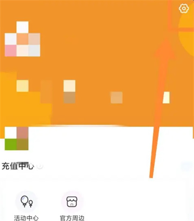 橙光阅读器更改字体方法步骤 橙光阅读器怎么更改字体