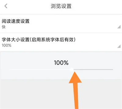 橙光阅读器更改字体方法步骤 橙光阅读器怎么更改字体