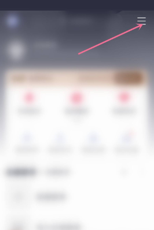 咪咕音乐怎么查看版本号 咪咕音乐查看版本号的方法