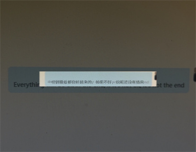 微信扫一扫翻译的方法步骤 微信怎么扫一扫翻译
