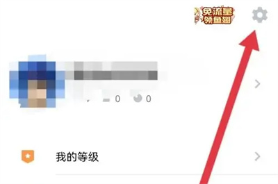 斗鱼极速版定时关闭方法步骤 斗鱼极速版怎么定时关闭