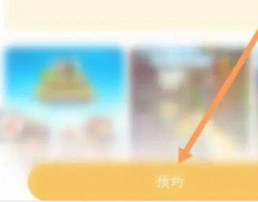 虫虫助手怎样下载地铁跑酷国际版 虫虫助手下载地铁跑酷国际版的方法