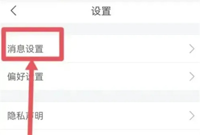 有赞微商城人声提醒方法步骤 有赞微商城怎么人声提醒
