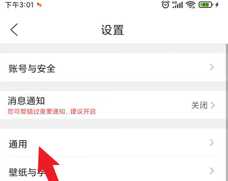 QQ浏览器怎样设置搜索引擎 QQ浏览器设置搜索引擎的方法