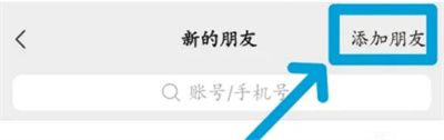 微信转账解支付额度方法步骤 微信转账怎么解支付额度