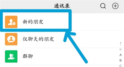微信转账解支付额度方法步骤 微信转账怎么解支付额度