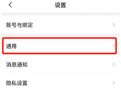 美篇说说图片带水印方法步骤 美篇说说图片怎么带水印