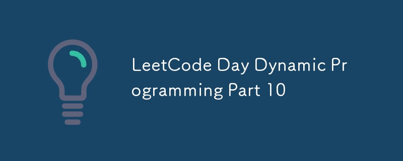 LeetCode Day 動態規劃 第 10 部分