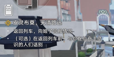 崩坏星穹铁道谛听头像怎么获得