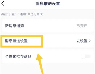 1药网关健康小贴士方法步骤 1药网怎么关健康小贴士