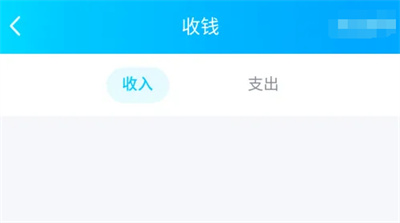 qq群发起指定金额收款方法步骤 qq群怎么发起群收款