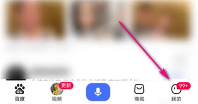 百度查看ai助手管理方法步骤 百度怎么查看ai助手管理