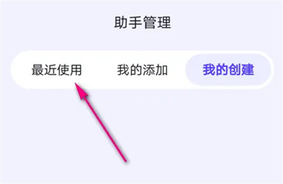 百度查看ai助手管理方法步骤 百度怎么查看ai助手管理