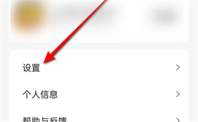 腾讯视频加速服务方法步骤 腾讯视频怎么使用加速服务