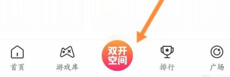 虫虫助手怎样使用双开空间 虫虫助手使用双开空间的方法