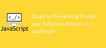 JavaScript でのプロトタイプ汚染攻撃を防ぐ手順