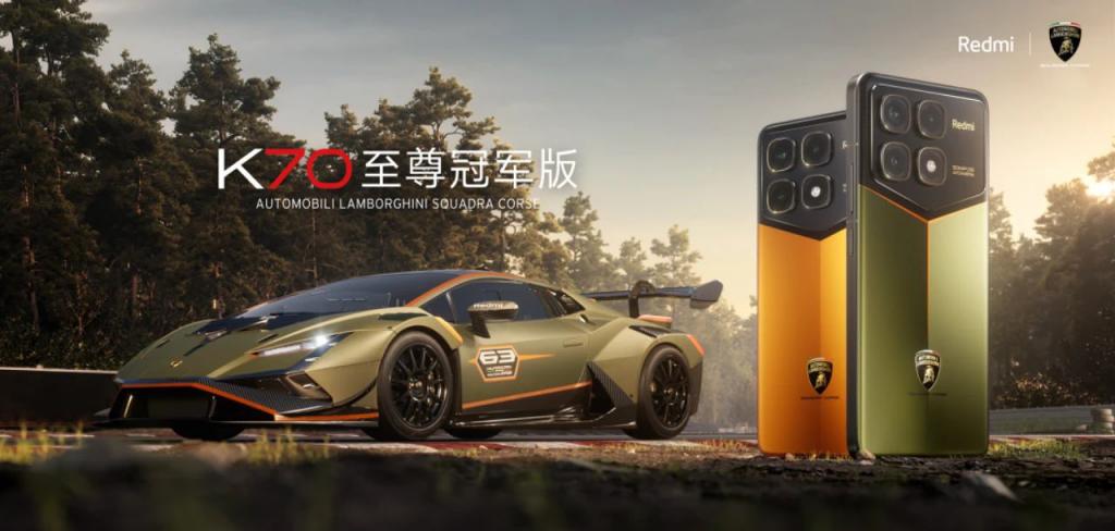  红米 k70 至尊冠军版外观打几分？联名兰博基尼 