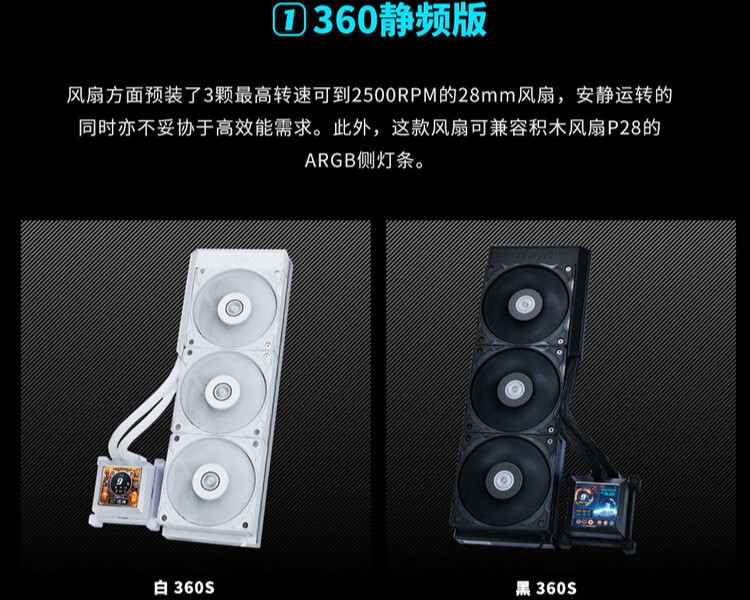 联力隐流 HydroShift 系列一体式水冷开卖：水冷管侧置设计，999 元起