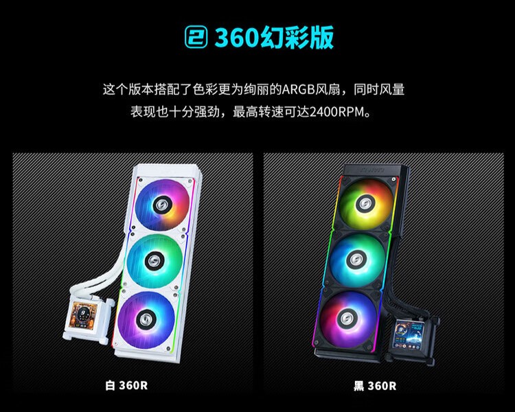 联力隐流 HydroShift 系列一体式水冷开卖：水冷管侧置设计，999 元起