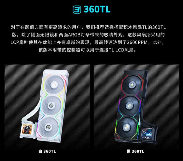 联力隐流 HydroShift 系列一体式水冷开卖：水冷管侧置设计，999 元起