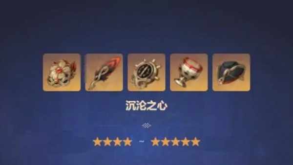 原神玛拉妮圣遗物搭配攻略