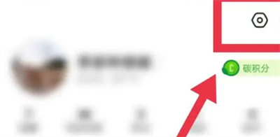 闲鱼查绑定的淘宝号方法步骤 闲鱼怎么查绑定的淘宝号