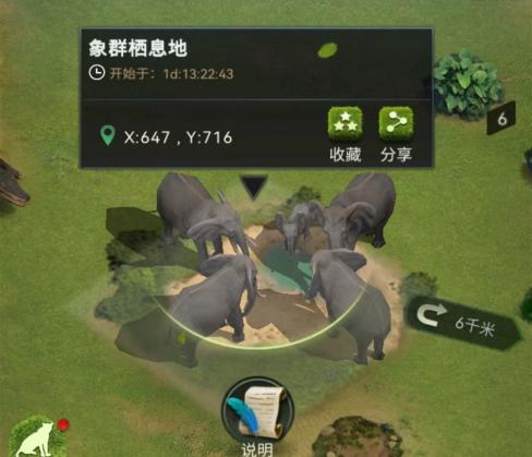 《野兽领主：新世界》象群复仇玩法攻略