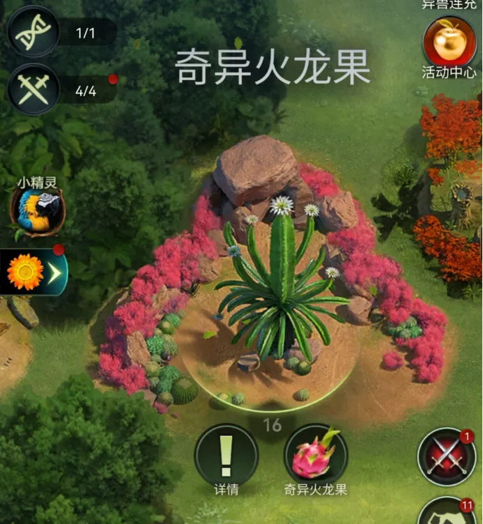 《野兽领主：新世界》互水游戏黑话介绍