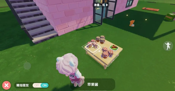 心动小镇派对开启方法