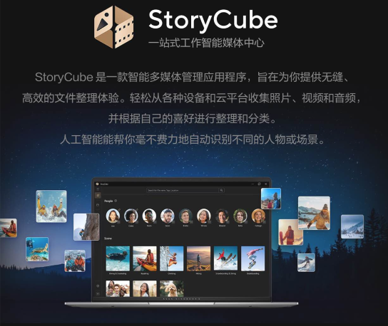 华硕无畏 Pro16 2024 上新：AMD 锐龙 AI 加持，7999 元高能 AI 超轻薄本