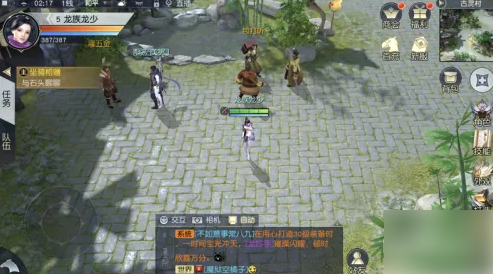 镇魔曲手游如何装备坐骑 镇魔曲怎样更换坐骑 怎样查看坐骑掉落获取途径