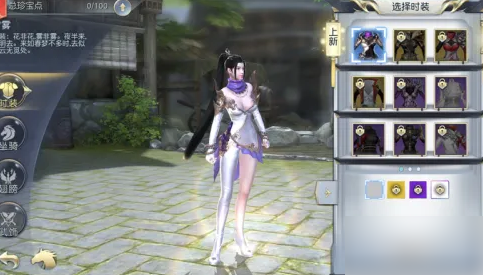 镇魔曲手游如何装备坐骑 镇魔曲怎样更换坐骑 怎样查看坐骑掉落获取途径