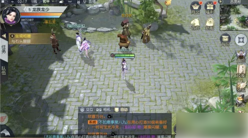 镇魔曲手游如何装备坐骑 镇魔曲怎样更换坐骑 怎样查看坐骑掉落获取途径