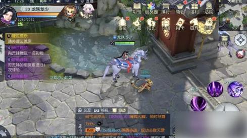 镇魔曲手游如何装备坐骑 镇魔曲怎样更换坐骑 怎样查看坐骑掉落获取途径